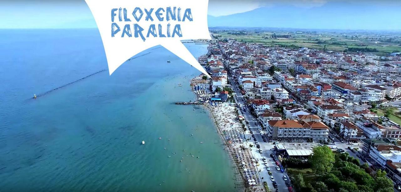 Filoxenia Paralia ภายนอก รูปภาพ